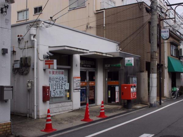 朝日プラザ天王寺 郵便局