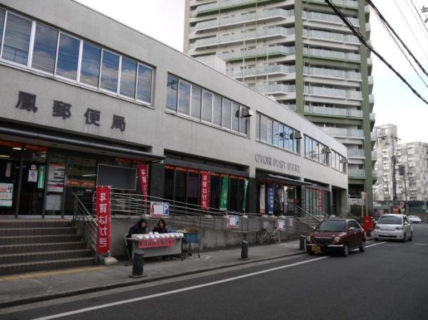 大阪府堺市西区津久野町２丁 郵便局