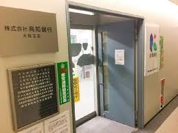 プレミストタワー大阪新町ローレルコート 銀行