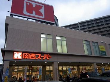 大阪市港区市岡3丁目　中古戸建 スーパー