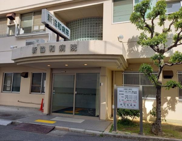 大阪市城東区諏訪2丁目　中古テラス その他