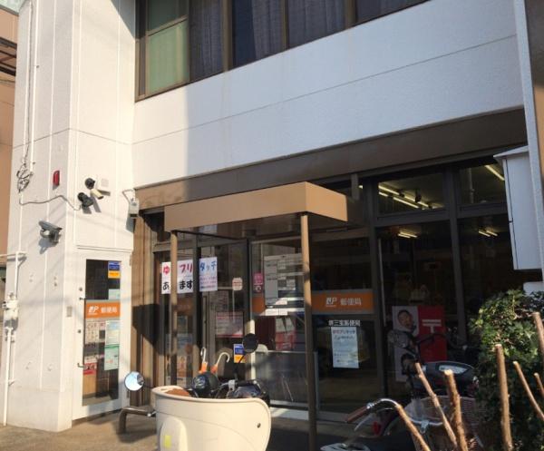 ファミールハイツ堺1番館 郵便局