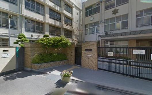 大阪市淀川区東三国2丁目　中古戸建 中学校