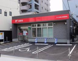 ローレルタワー夕陽丘イーストレジデンス 郵便局
