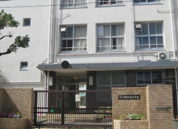大阪市大正区南恩加島6丁目　中古戸建 小学校