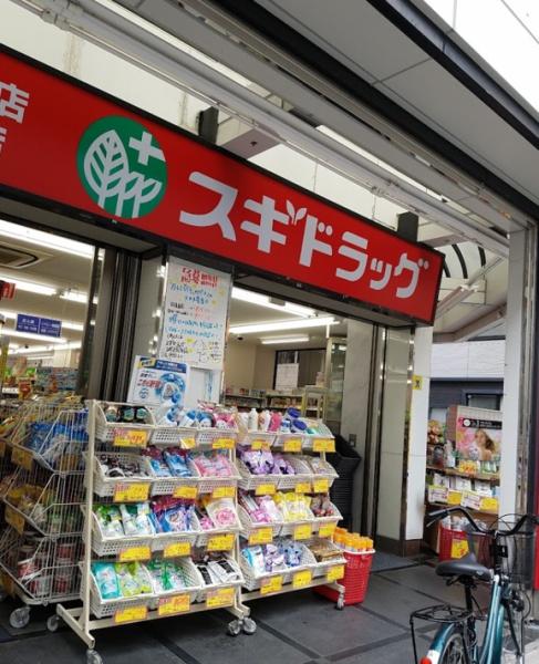イトーピア長堀橋シエルクレール ドラッグストア
