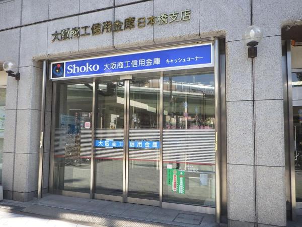 夕陽ケ丘スカイハイツ 銀行