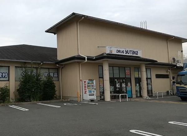京都市北区上賀茂本山　4号地　新築戸建 ドラッグストア