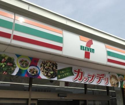 パークプラザ鶴見 コンビニ