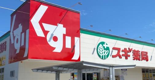 パークプラザ鶴見 ドラッグストア