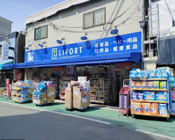 千舟リバーサイドヴィラ　D号棟 ドラッグストア