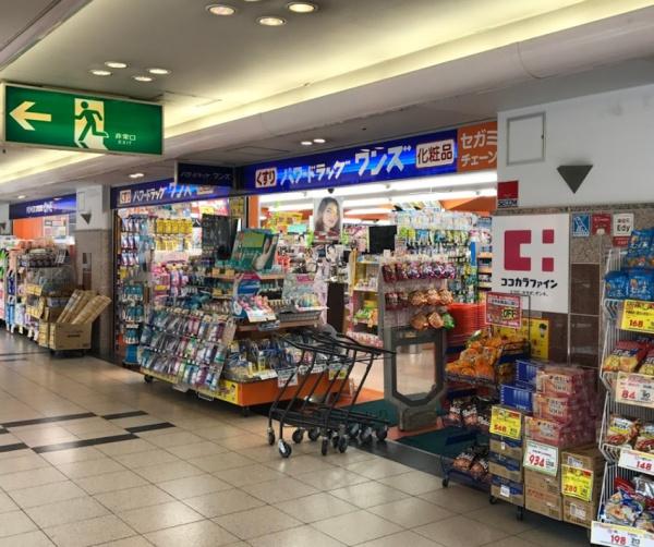 千舟リバーサイドヴィラ　D号棟 ドラッグストア