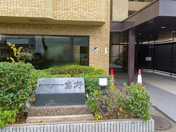 ロイヤルシャトー葛野 共用部写真（エントランス）