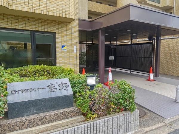 ロイヤルシャトー葛野 共用部写真（エントランス）