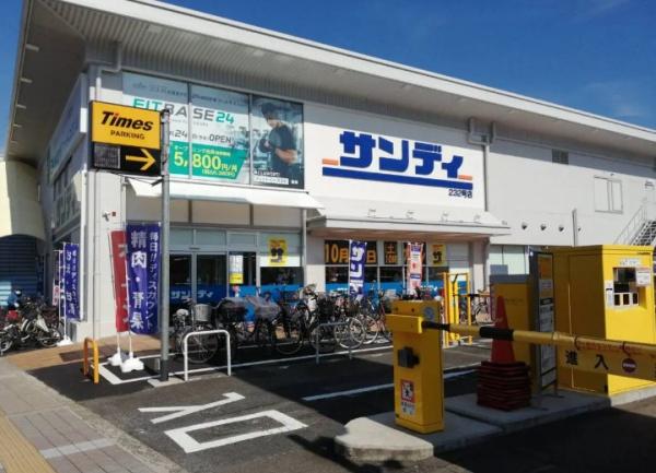 藤井寺市小山8丁目　中古戸建 スーパー