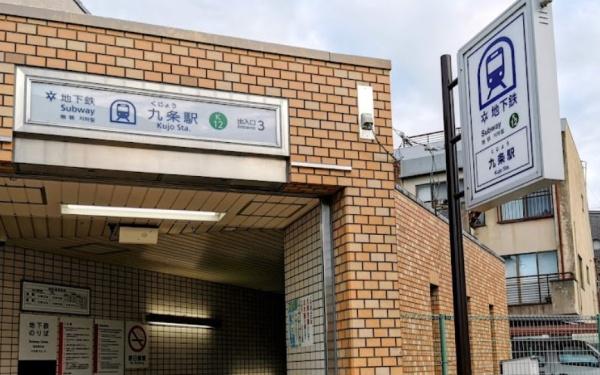 京都市南区東九条中御霊町　中古戸建 駅