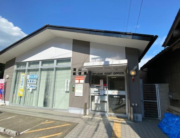京都市右京区京北周山町河端　中古戸建 郵便局