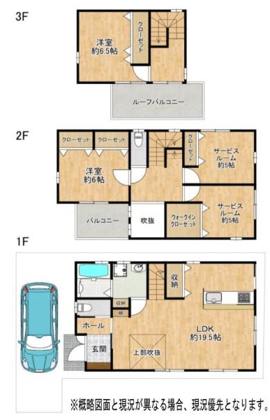 大阪市住之江区北島1丁目　中古戸建 間取図・土地図