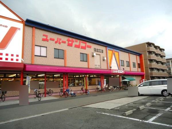 大阪市住之江区北島1丁目　中古戸建 スーパー