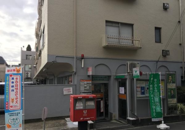 ディモア城東シティ 郵便局