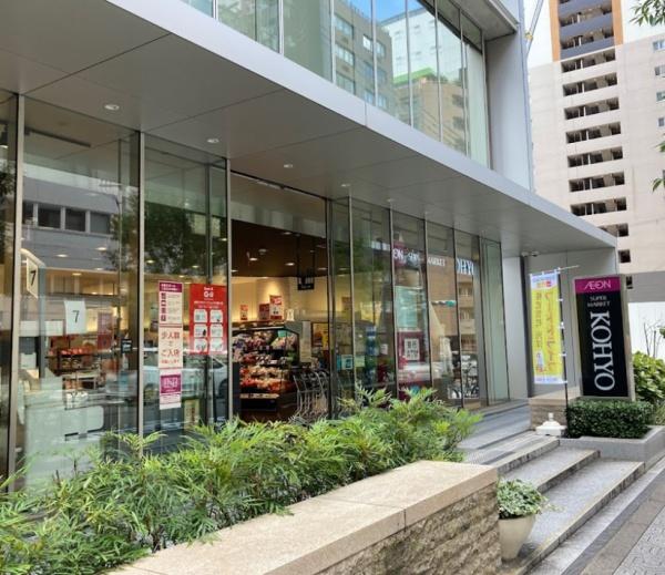インペリアルコープ谷町 スーパー