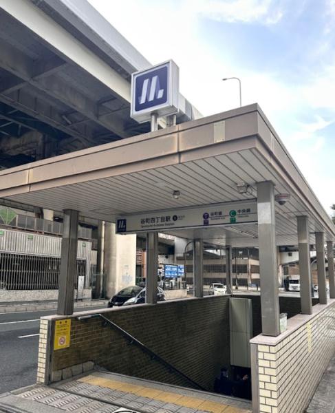 インペリアルコープ谷町 駅