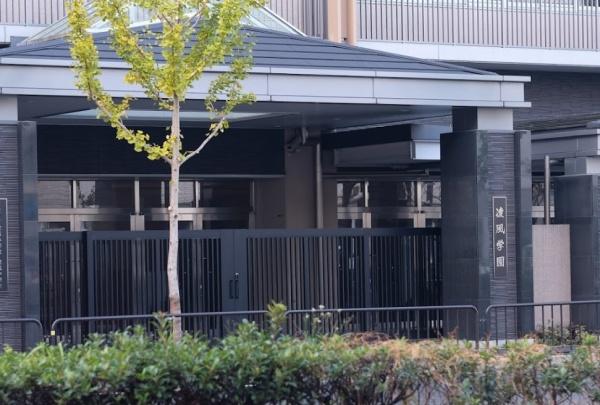 京都市南区東九条中殿田町　建築条件無売土地 中学校