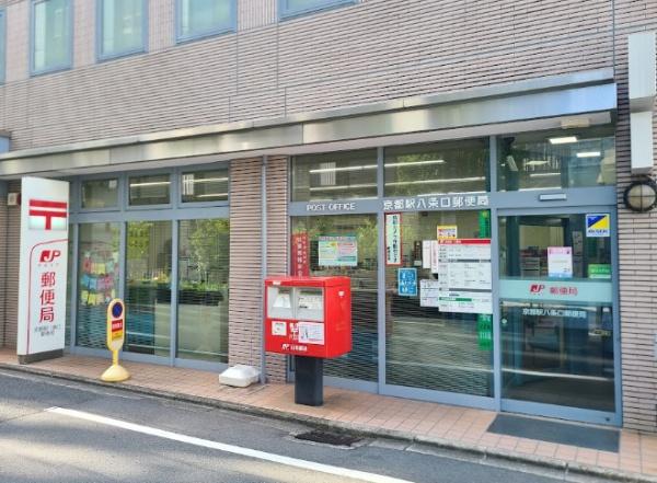 京都市南区東九条中殿田町　建築条件無売土地 郵便局