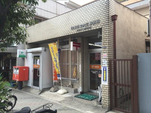 コーポあびこ 郵便局