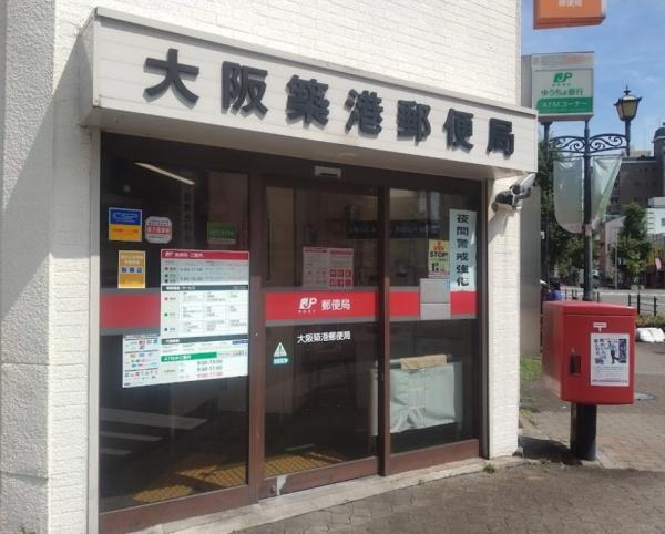 天保山第一コーポ 郵便局