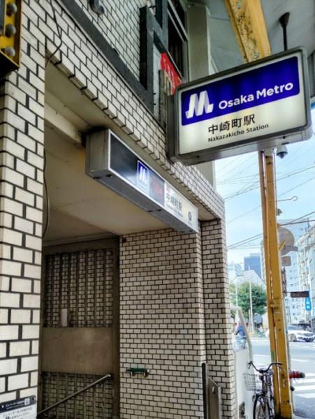 大阪市北区浮田１丁目　中古戸建 駅