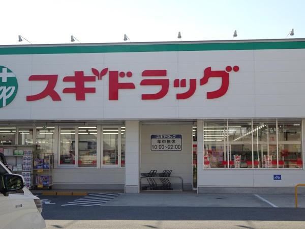生野区巽中3丁目　中古テラス ドラッグストア