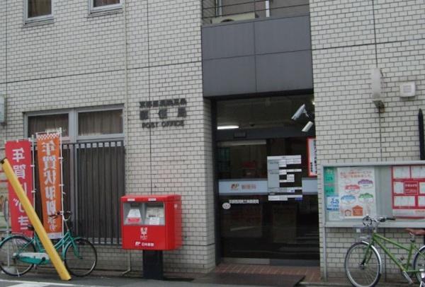ブランズ御池西洞院 郵便局