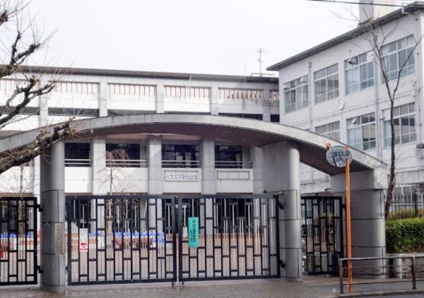 京都市左京区吉田近衛町　建築条件無売土地 小学校