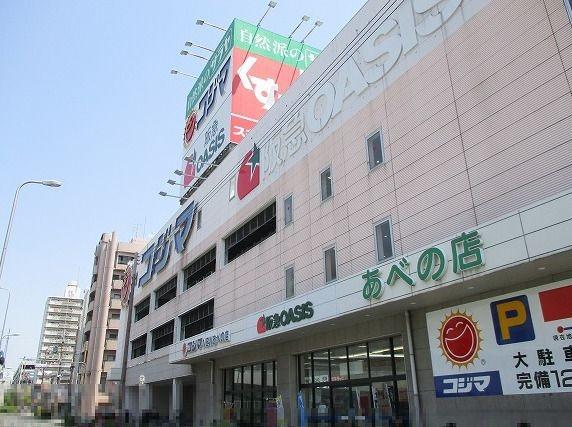 大阪市阿倍野区松崎町4丁目　売土地 スーパー