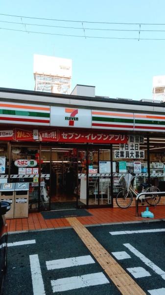 大阪市阿倍野区松崎町4丁目　売土地 コンビニ