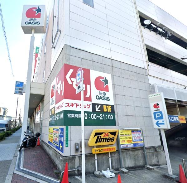 大阪市阿倍野区松崎町4丁目　売土地 ドラッグストア