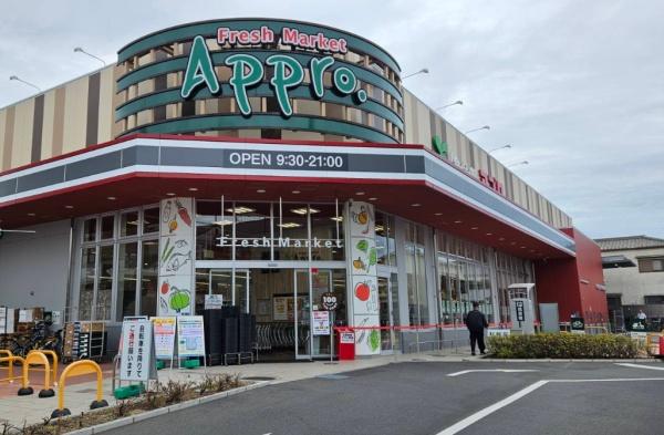 松原市河合2丁目　中古戸建 スーパー
