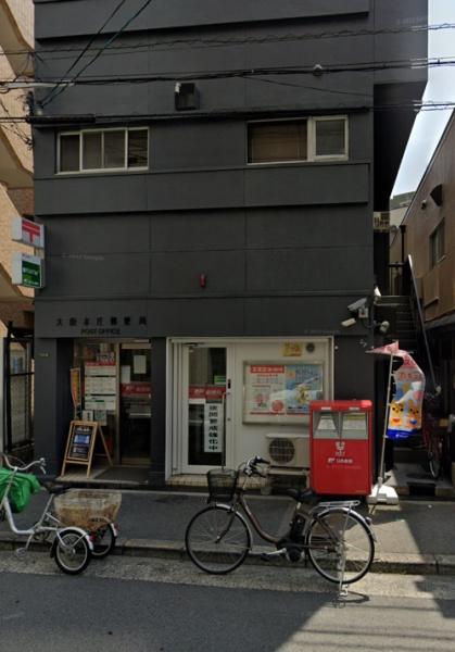 リバーサイドほんじょう 郵便局