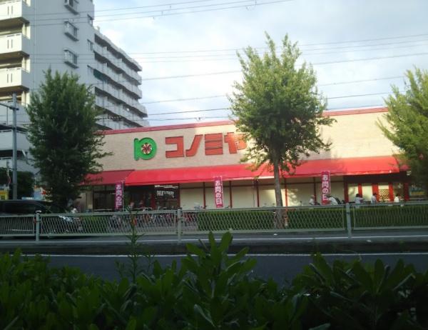 三陽ハイツ都島 スーパー