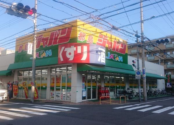 三陽ハイツ都島 ショッピング施設