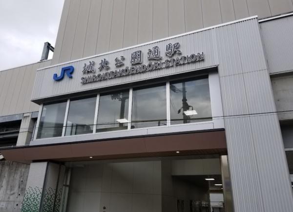 三陽ハイツ都島 駅