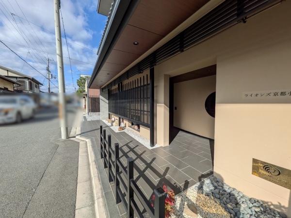 ライオンズ京都小川御所 現地写真（その他）