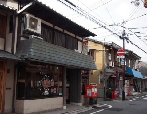 ライオンズ京都小川御所 郵便局