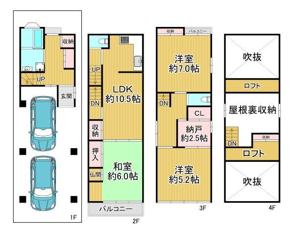 尼崎市大庄西町4丁目　中古戸建 間取図・土地図