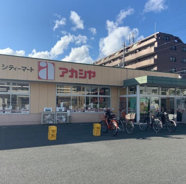 尼崎市大庄西町4丁目　中古戸建 スーパー