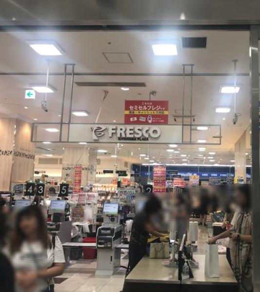 クレヴィアタワー大阪本町 スーパー