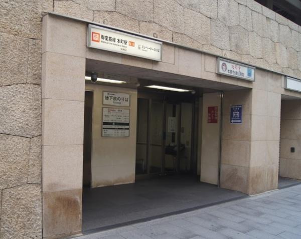 クレヴィアタワー大阪本町 駅