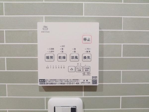 大阪府大阪市城東区東中浜７丁目 内観写真（浴室）