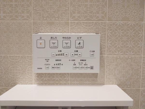 大阪府大阪市城東区東中浜７丁目 内観写真（トイレ）